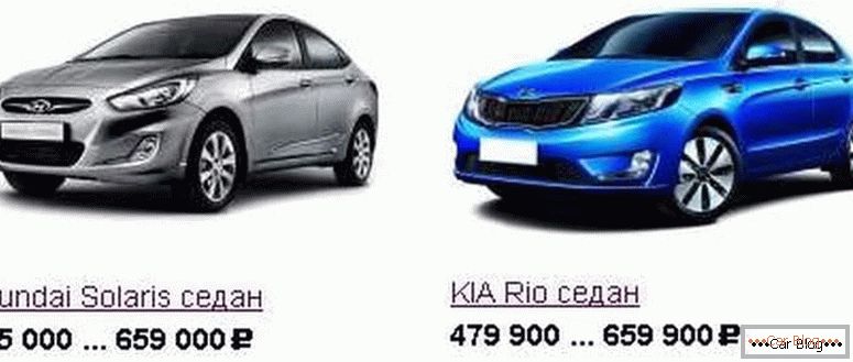 ¿Qué elegir Kia Rio o Hyundai Solaris por el precio?