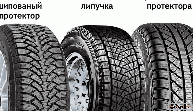 ¿Qué neumáticos de invierno es mejor elegir?