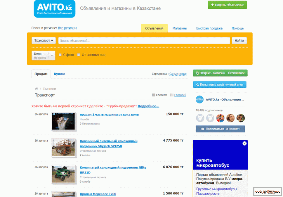 Avito.kz Tablón de anuncios en Kazajstán