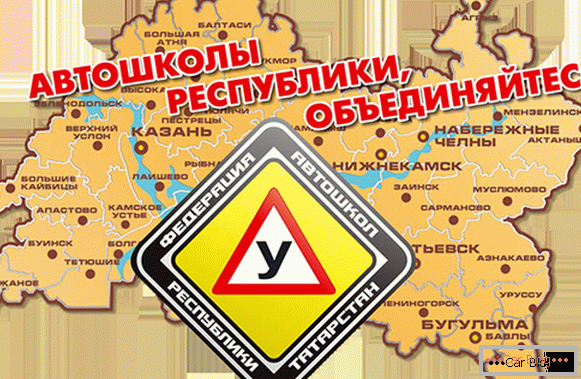 Autoescuelas de la República de Tatarstán