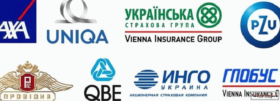Compañías de seguros de Ucrania