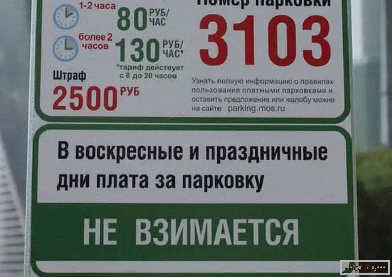 ¿Cómo pagar el aparcamiento en Moscú desde un móvil?