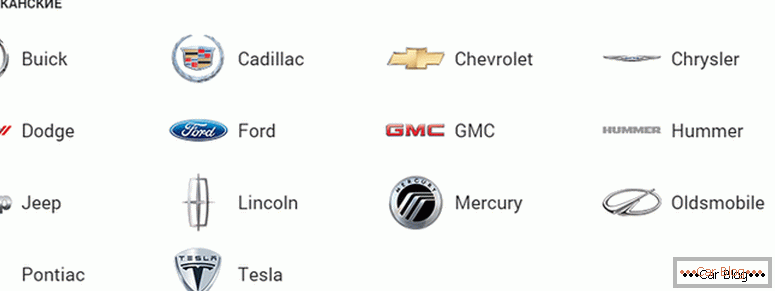 Cómo elegir todas las marcas de autos americanos y sus credenciales con nombres y fotos.